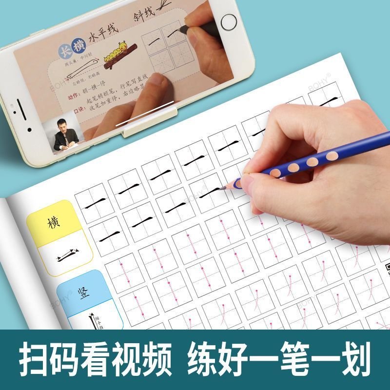 4 Sets of Pre-School 600-word  - огляд і ціна Chinese Calligraphy Practice Book